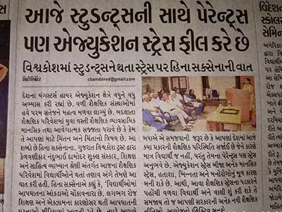 Lecture of Smt Hinaben Saxena on Mansik Tanav Parents & Students