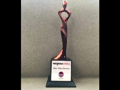 Stritvam Award By Navgujarat