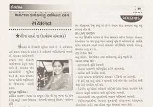 Media Image