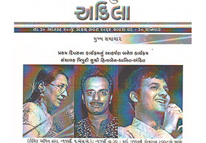 Media Image