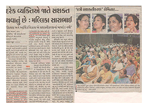 Media Image