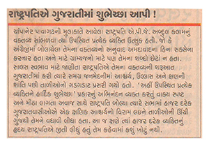 Media Image