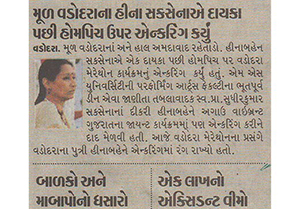 Media Image