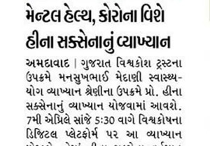 Media Image