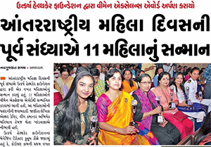 Media Image