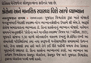 Media Image