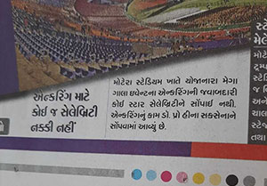 Media Image