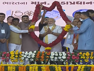 Inauguration of Mahatma Gandhi Museum