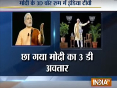 
India TV visits Narendra Modi's 3D election war-room